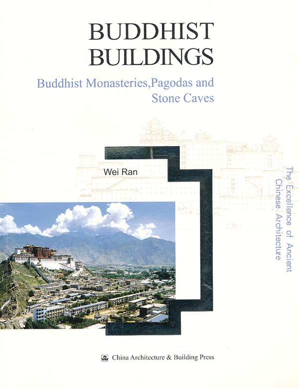 佛教建筑BUDDHIST  BUILDINGS(英文版)    B2503