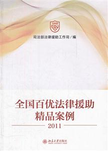 2011-ȫكԮƷ
