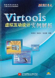 Virtools⻥ʵ