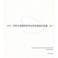 关于高职学院建筑专业学生口语交际能力的培养的硕士学位毕业论文范文