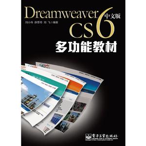 Dreamweaver CS6İ๦̲ܽ