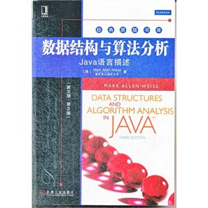 ݽṹ㷨-Java-(Ӣİ.3)