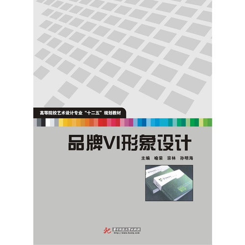 品牌VI形象设计