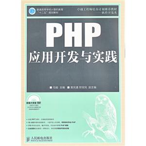 PHPӦÿʵ