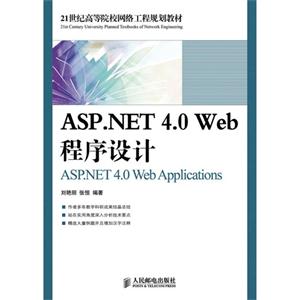 ASP.NET 4.0 Web