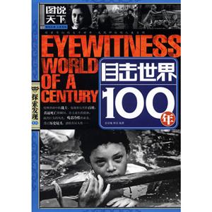 Df(shu)̽l(f)F(xin)ϵ:Ŀ100