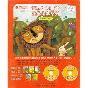 罛ͯԒpZLϵ-ȫ5-Level 3-2-3-7qm-(CD1.DVD1)