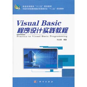 Visual Basic ʵ̳