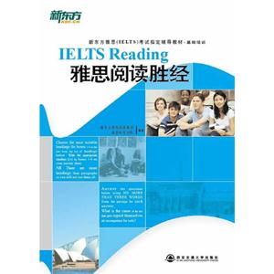 IELTS Reading˼Ķʤ