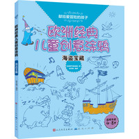 I-W޽(jng)䃺ͯ(chung)Ϳf-I(xin)o(i)ðU(xin)ĺ-mg4-8q