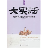 ʵ-ʵõ顷()ͼƬ