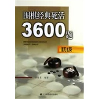 彛(jng)3600}-