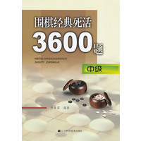 彛3600}-м
