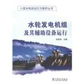 水利工程