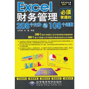 Excelյ208ļ108-(1CD)