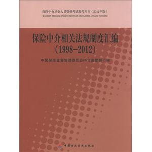 流动人口制度汇编_流动人口和出租房屋制度汇总图片(2)