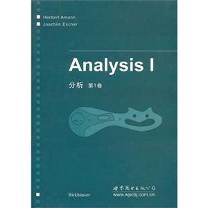 Analysis l--1-(Ӱӡ)