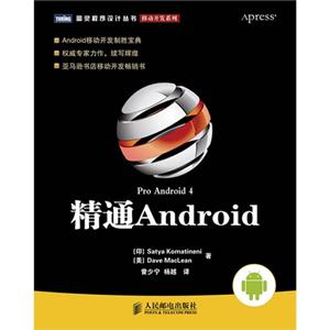 ͨAndroid