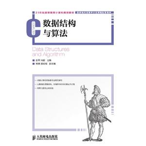 Yc㷨