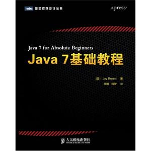 Java 7̳