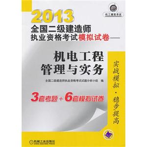 2013-C(j)늹̹c(sh)(w)-ȫ(gu)(j)쎟(zh)I(y)YԇģMԇ