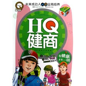 HQ-нһ
