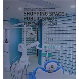 ʮŽ̫ƴ󽱲Ʒѡ:Shopping space+public space