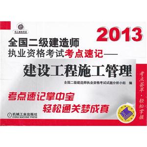 2013-Oʩ-ȫ쎟̘IYԇcӛ