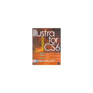 IIIustrator CS6完全自学手册