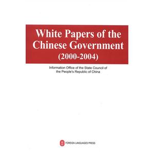 2000-2004-White Papers of the Chinese Government-йƤ-Ӣ