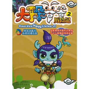 䠔vUӛ-2