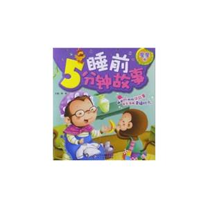 Ǿ-˯ǰ5犹