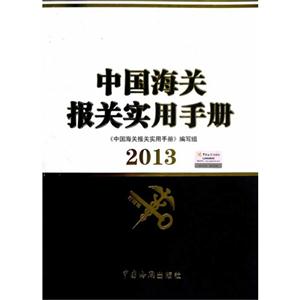 2013-ЇP(gun)(bo)P(gun)(sh)փ(c)