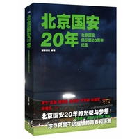 20:㘷20o