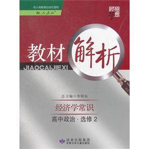 人口经济学学习心得_人口经济学中的GLS与定量分析方法(3)