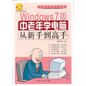 Windows 7WXֵ-(ٛýwP1)
