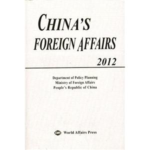 CHINA S FOREIGN AFFAIRS 2012-й⽻ 2012