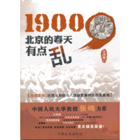 1900:Ĵc(din)y