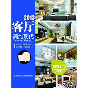 2013-͏d-Fs