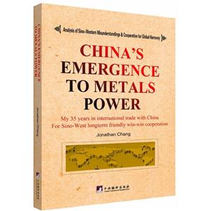 CHINA S EMERGENCE TO METALS POWER-金光大国:亲历中国金属大国崛起