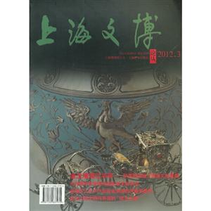 貑A-ϺĲՓ-2012.3һ