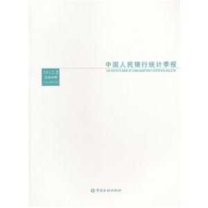 Ї(gu)yнy(tng)Ӌ(j)(bo)-2012-2 66