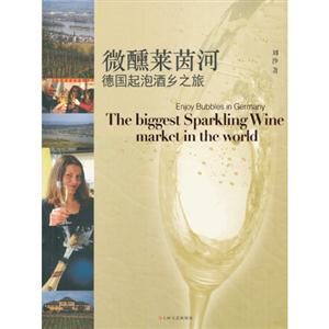 ΢:the biggest sparkling wine market in the world