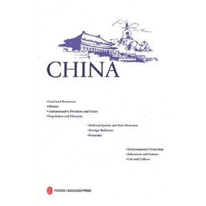 CHINA-中国-英文