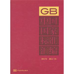 2011-Ї(gu)(gu)Ҙ(bio)(zhn)R-ӆ-18