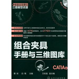 ϼоֲάͼ-CATIA-1CD-ROM