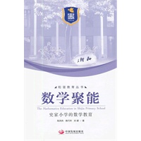 (sh)W(xu)-ʷСW(xu)Ĕ(sh)W(xu)