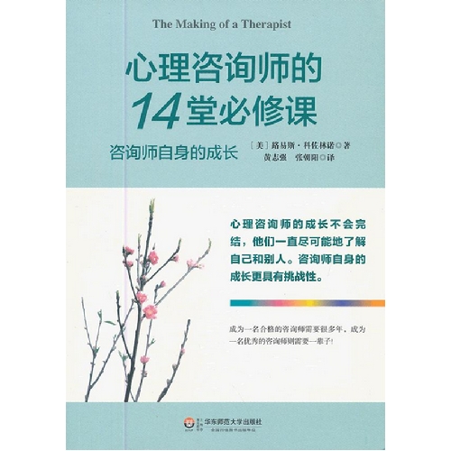 科学发展观在发达地区与欠发达地区差别化实施研究-以江苏苏南.苏北为例