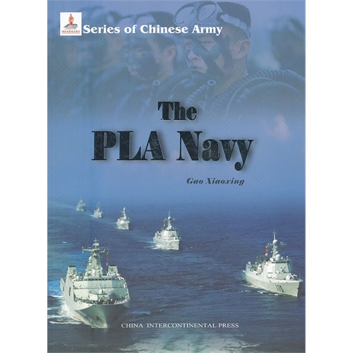 The PLA Navy-中国人民解放军海军-英文