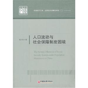 流动人口图书角_太原市老军营二社区设立流动人口图书角(2)